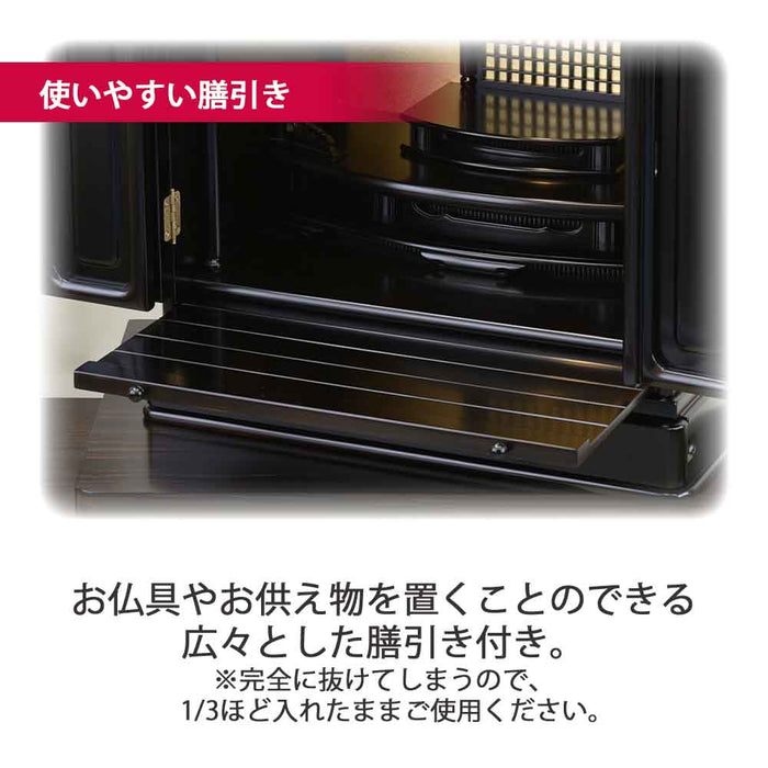 仏壇 古都 黒檀 高さ57cm 特徴 7