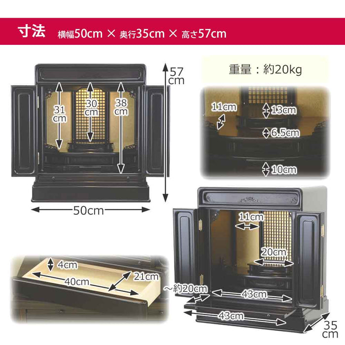 仏壇 古都 黒檀 高さ57cm 仏具セットB 特徴 9