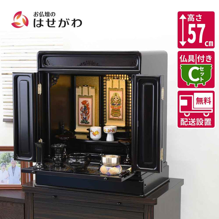 仏壇 古都 黒檀 高さ57cm 仏具セットC | お仏壇のはせがわ公式通販