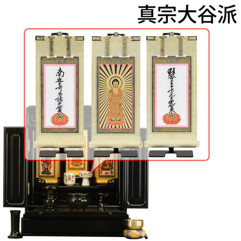古都 黒檀 H50cm 仏具セットC