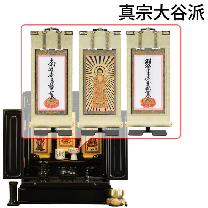 仏壇 古都 黒檀 H51cm 仏具セットC 特徴 17