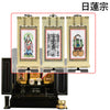 仏壇 古都 黒檀 H51cm 仏具セットC 特徴 20