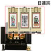 仏壇 古都 黒檀 H51cm 仏具セットC 特徴 20