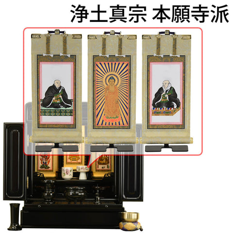 古都 黒檀 H50cm 仏具セットC