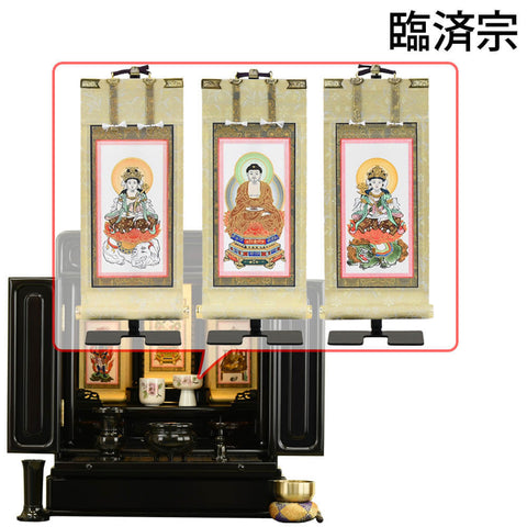 古都 黒檀 H50cm 仏具セットC