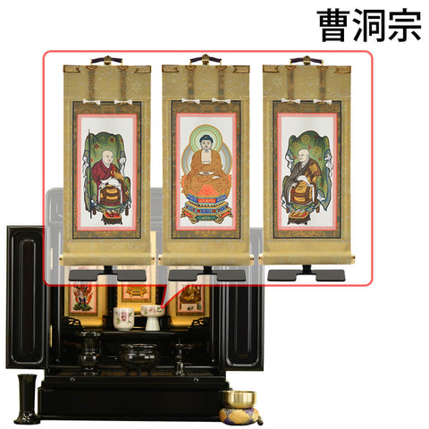 古都 黒檀 H50cm 仏具セットC
