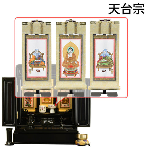 古都 黒檀 H50cm 仏具セットC