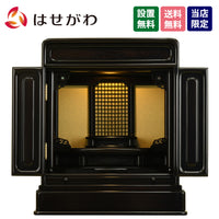仏壇 古都 黒檀 H51cm 特徴 1