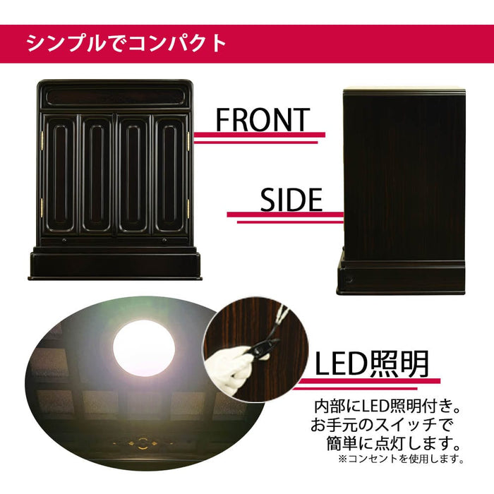 仏壇 古都 黒檀 H51cm 仏具セットC 特徴 4