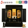 仏壇 古都 黒檀 H51cm 仏具セットC 特徴 1