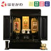 仏壇 古都 黒檀 H51cm 仏具セットC 特徴 1