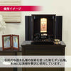 仏壇 匠 黒檀 高さ41cm 仏具セットC