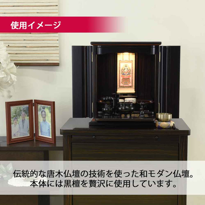 仏壇 匠 黒檀 高さ41cm 仏具セットB