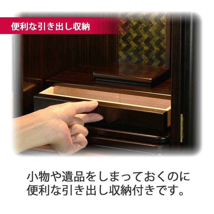 仏壇 匠 黒檀 高さ41cm 仏具セットA