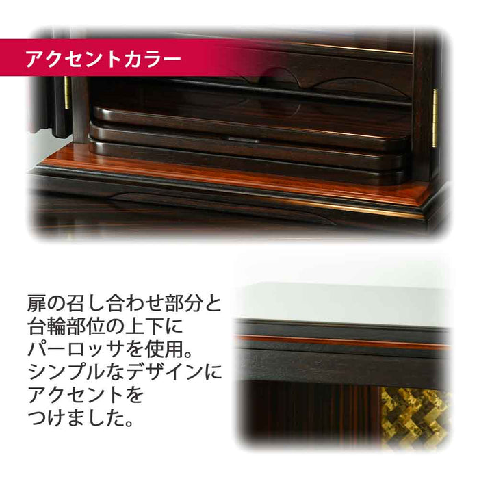 仏壇 匠 黒檀 高さ41cm 仏具セットC