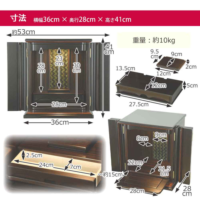 仏壇 匠 黒檀 高さ41cm 仏具セットB