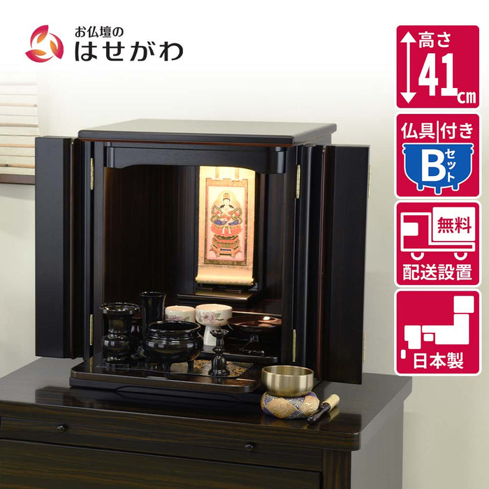 仏壇 匠 黒檀 高さ41cm 仏具セットB