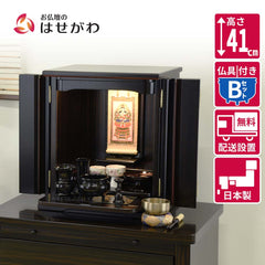 仏壇 匠 黒檀 高さ41cm 仏具セットB