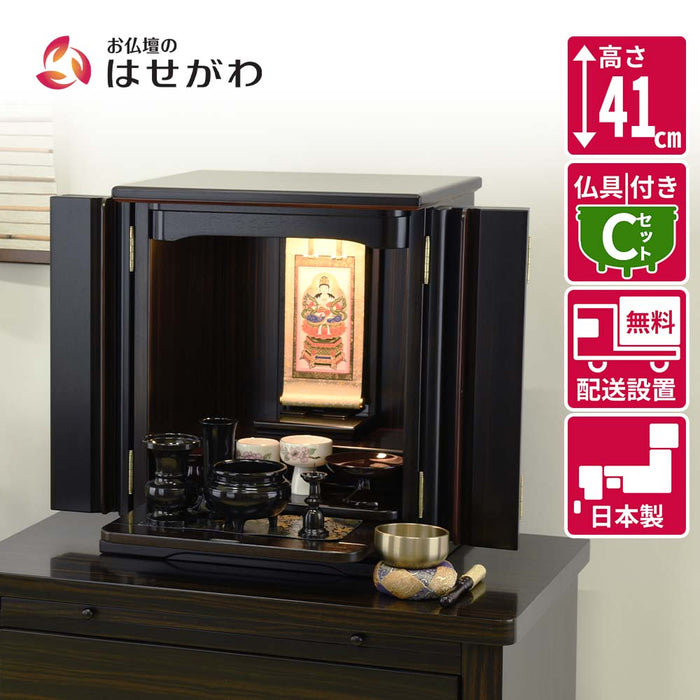 仏壇 匠 黒檀 高さ41cm 仏具セットC