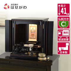 仏壇 匠 黒檀 高さ41cm 仏具セットC