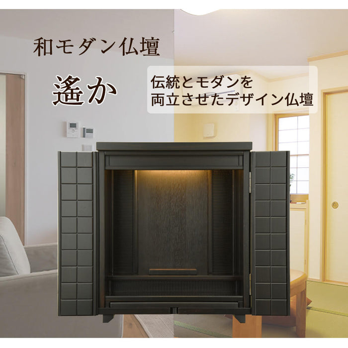 仏壇 遙か (はるか) 黒檀 高さ42cm 仏具セットA | お仏壇の