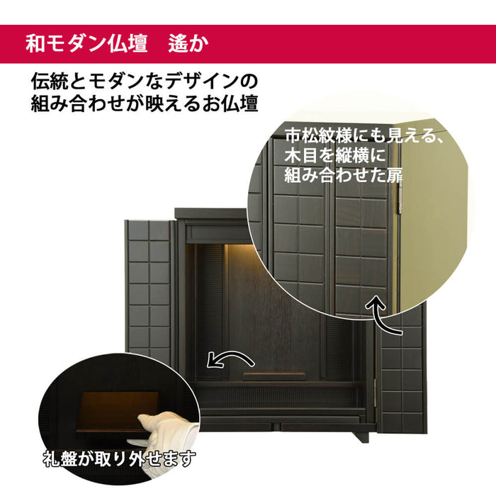 柄の太平 八角柄 カメルーン黒檀 ツゲ 水牛桂 (柳刃 300mm