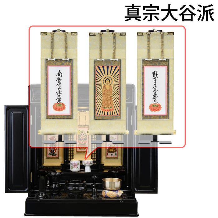 仏壇 古都 黒檀 H64cm 仏具セットC 特徴 18