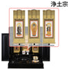 仏壇 古都 黒檀 H64cm 仏具セットC 特徴 16