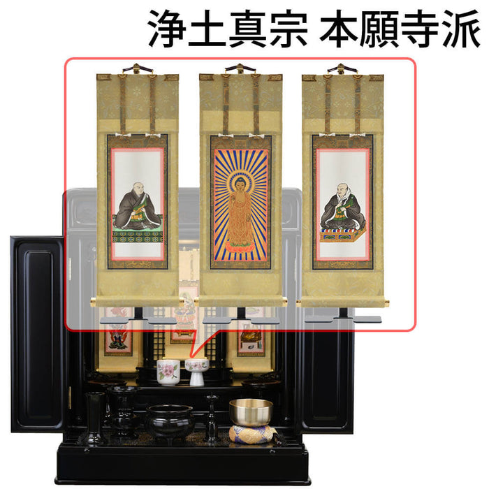 仏壇 古都 黒檀 H64cm 仏具セットC 特徴 17