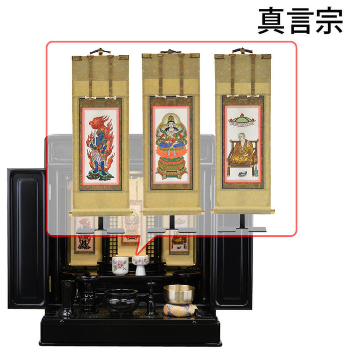 仏壇 古都 黒檀 H64cm 仏具セットC 特徴 15