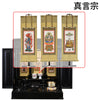 仏壇 古都 黒檀 H64cm 仏具セットC 特徴 15