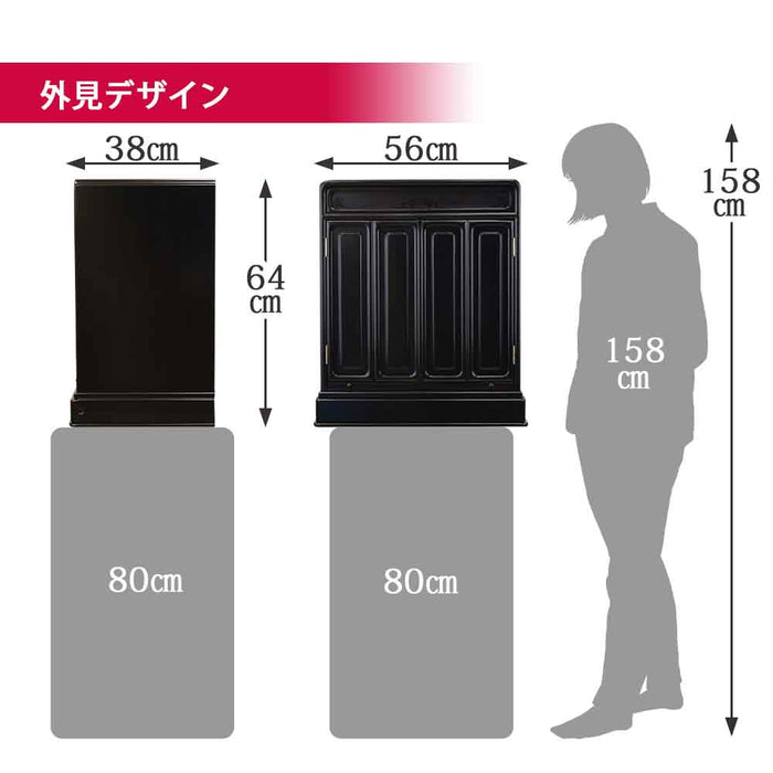 仏壇 古都 黒檀 高さ64cm 仏具セットB 特徴 4