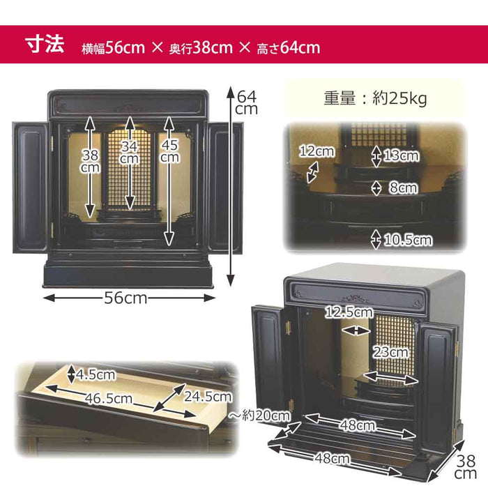 仏壇 古都 黒檀 高さ64cm 仏具セットB 特徴 9