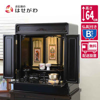 仏壇 古都 黒檀 高さ64cm 仏具セットB 特徴 1