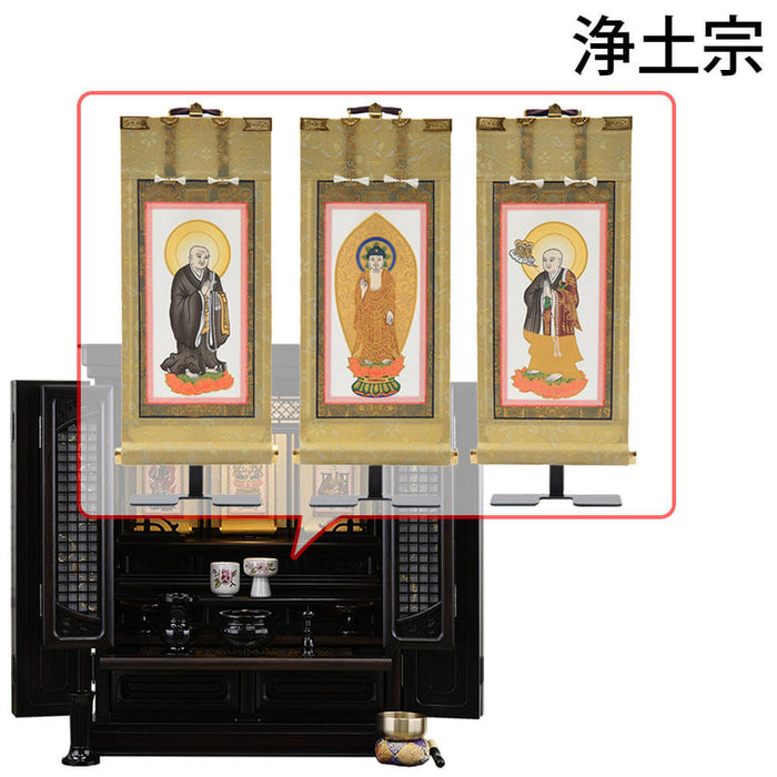 仏壇 静観 (せいかん) 黒檀 H61cm 仏具セットC 特徴 17