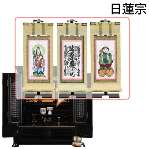 静観 (せいかん) 黒檀 H61cm 仏具セットC
