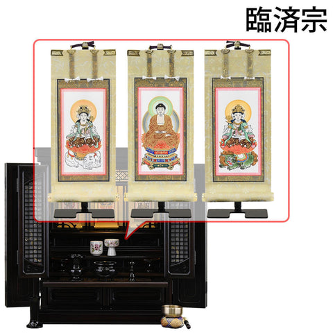 静観 (せいかん) 黒檀 H61cm 仏具セットC