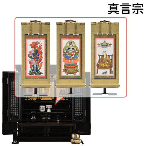 静観 (せいかん) 黒檀 H61cm 仏具セットC