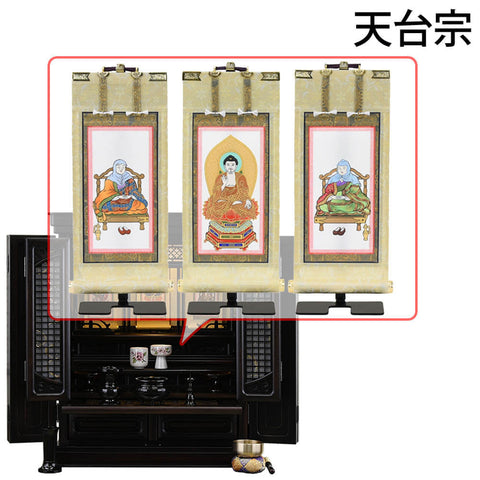 静観 (せいかん) 黒檀 H61cm 仏具セットC
