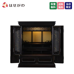 仏壇 静観 (せいかん) 黒檀 高さ61cm