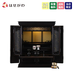仏壇 静観 (せいかん) 黒檀 高さ61cm 仏具セットB