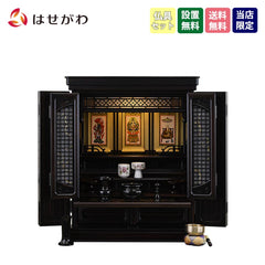 仏壇 静観 (せいかん) 黒檀 高さ61cm 仏具セットC