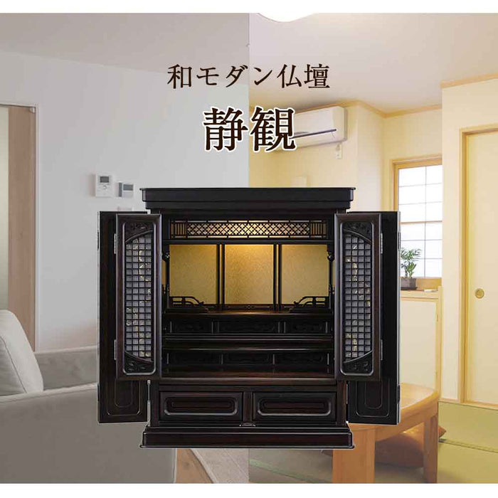 仏壇 静観 (せいかん) 黒檀 高さ61cm 仏具セットA