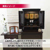 仏壇 静観 (せいかん) 黒檀 高さ61cm 仏具セットA