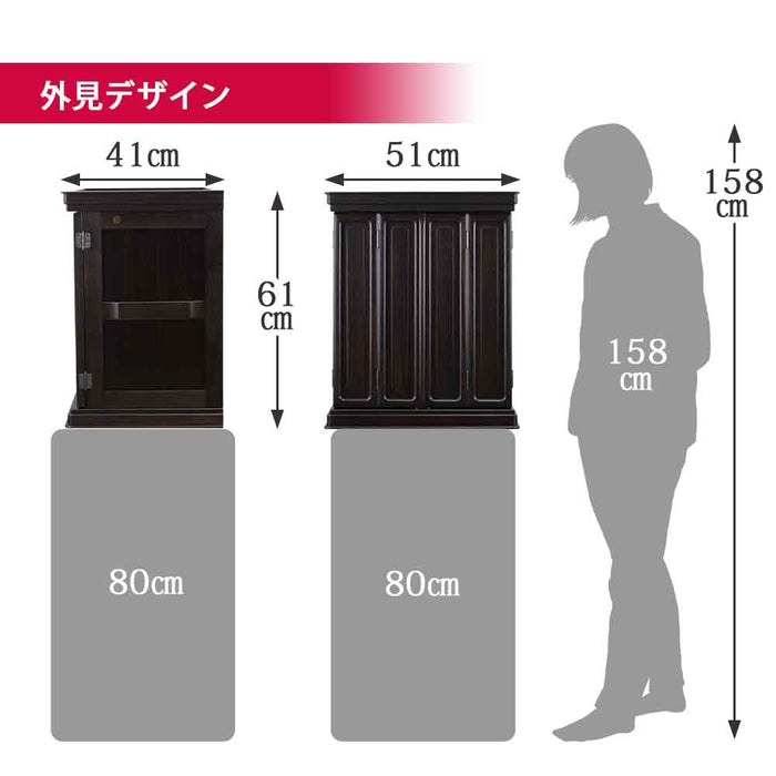 仏壇 静観 (せいかん) 黒檀 高さ61cm 仏具セットA