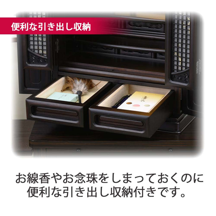 仏壇 静観 (せいかん) 黒檀 高さ61cm 仏具セットA