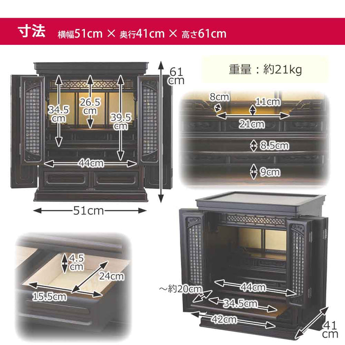 仏壇 静観 (せいかん) 黒檀 高さ61cm 仏具セットA