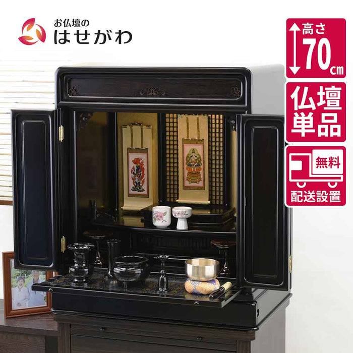 仏壇 古都 黒檀 高さ70cm 特徴 1