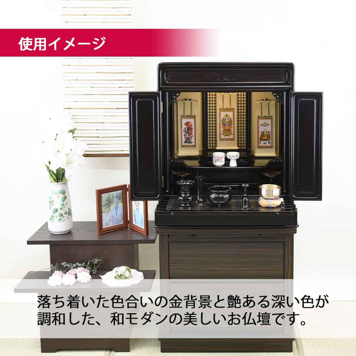 仏壇 古都 黒檀 高さ70cm 仏具セットC 特徴 3