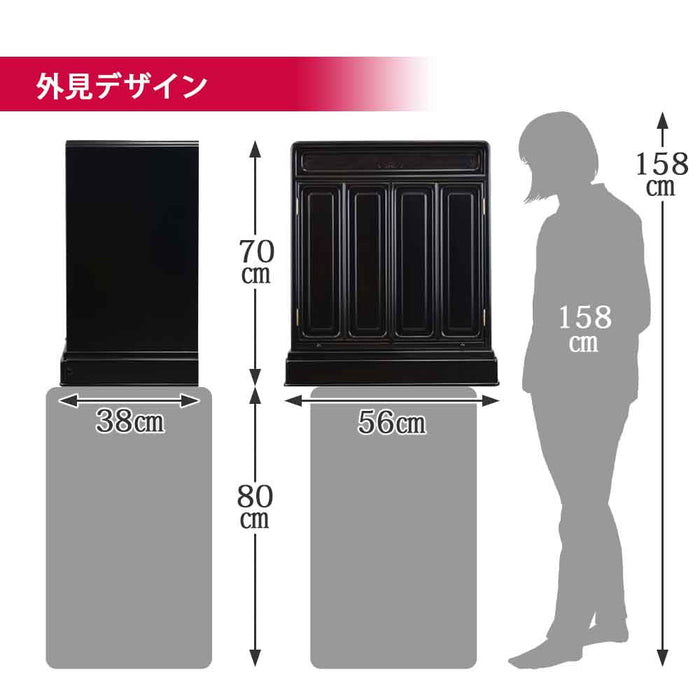 仏壇 古都 黒檀 高さ70cm 仏具セットA 特徴 4